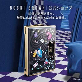 【ディズニー アリス イン ワンダーランド | ボビイ ブラウン コレクション】【送料無料】ボビイ ブラウン アリス イン ワンダーランド アイシャドウ パレット【ボビーブラウン BOBBI BROWN ボビィブラウン ボビイブラウン】（アイシャドウ パレット）（ギフト）