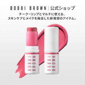 【送料無料】ボビイ ブラウン スキン エンハンサー マルチ スティック | ブラッシュ ハイライター チーク リップ デパコス ギフト 母の日 母の日プレゼント 母の日ギフト