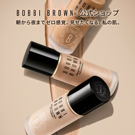 【送料無料】ボビイブラウン ウェイトレス スキン ファンデーション SPF15 PA++ | リキッドファンデーション