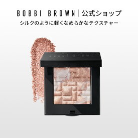 【ポイント5倍！11/14 10:00〜11/16 23:59迄】【送料無料】ボビイ ブラウン ハイライティング パウダー【ボビーブラウン BOBBI BROWN ボビィブラウン ボビイブラウン】 ハイライト フェイスパウダー ハイライター フェイスパウダー ツヤ メイク