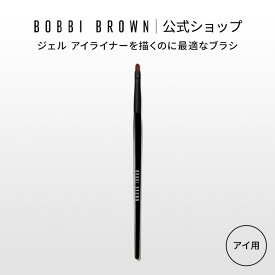【ポイント5倍！11/4 20:00〜11/11 01:59迄】【送料無料】ボビイ ブラウン ウルトラファイン アイライナー ブラシ【ボビーブラウン BOBBI BROWN ボビィブラウン ボビイブラウン】（ギフト）