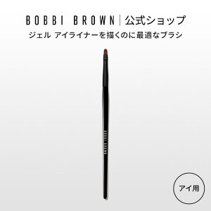 y|Cg5{I11/4 20:00`11/11 01:59zyz{rC uE Egt@C ACCi[ uVy{r[uE BOBBI BROWN {rBuE {rCuEziMtgj