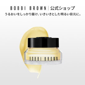 【送料無料】ボビイ ブラウン ビタエンリッチド アイ ベース【ボビーブラウン BOBBI BROWN ボビィブラウン ボビイブラウン】（クリーム アイクリーム）（ギフト）