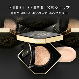 【送料無料】ボビイ ブラウン インテンシブ スキン セラム クッション ファンデーション SPF40 PA++++ | ギフト 美容液ファンデ クッションファンデ ベースメイク 毛穴