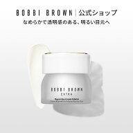 【送料無料】ボビイ ブラウン エクストラ リペア アイ クリーム インテンス | アイクリーム 目もと用クリ…