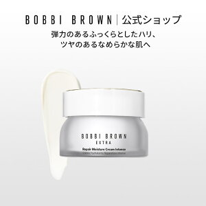 �y���������z�{�r�C �u���E�� �G�N�X�g�� ���y�A ���C�X�`���[ �N���[�� �C���e���X�y�{�r�[�u���E�� BOBBI BROWN �{�r�B�u���E�� �{�r�C�u���E���z�i�ێ��j�i�M�t�g�j