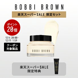 【ポイント20倍！12/4 20:00〜12/11 1:59迄】【送料無料】ボビイ ブラウン #陶器肌 ベースクリーム セット【ボビーブラウン BOBBI BROWN ボビィブラウン ボビイブラウン】（ギフト 化粧下地 デパコス）