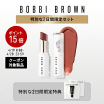 楽天市場】ボビイブラウン 限定の通販