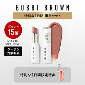 【ポイント15倍！5/19 0:00〜5/20 23:59迄】【送料無料】ボビイ ブラウン エクストラ カラー シャイン & ケース セット | ギフト デパコス 限定セット