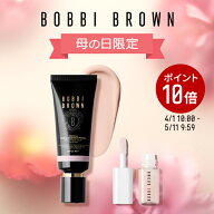 【ポイント10倍！4/1 10:00～5/11 9:59迄】【送料無料】ボビイ ブラウン #桃輝肌プライマーセット | ギフ…