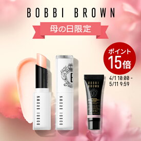【ポイント15倍！4/1 10:00～5/11 9:59迄】【送料無料】ボビイ ブラウン エクストラ リップ ティンテッド バーム セット | 口紅 リップスティック デパコス 限定セット ギフト 母の日 母の日プレゼント 母の日ギフト 母の日ギフト2026