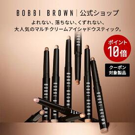 【クーポン利用で最大20％OFF！7/15 00:00～7/16 23:59迄】【送料無料】ボビイ ブラウン ロングウェア クリーム シャドウ スティック【ボビーブラウン BOBBI BROWN ボビィブラウン ボビイブラウン】クリームアイシャドウ スティックアイシャドウ 下地 涙袋 ベース