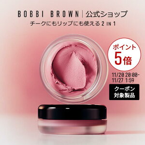 y|Cg5{I11/20 20:00`11/27 1:59zyz{rC uE |bg [W xxbg }bgy{r[uE BOBBI BROWN {rBuE {rCuEzibv `[N gj