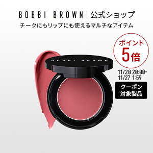 y|Cg5{I11/20 20:00`11/27 1:59zyz{rC uE |bg [Wy{r[uE BOBBI BROWN {rBuE {rCuEzibv `[N gjiMtgj