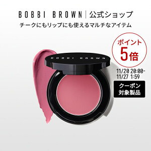 y|Cg5{I11/20 20:00`11/27 1:59zyz{rC uE |bg [Wy{r[uE BOBBI BROWN {rBuE {rCuEzibv `[N gjiMtgj