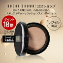 【ポイント10倍！12/4 20:00〜12/11 1:59迄】【送料無料】ボビイ ブラウン ウェイトレス スキン クッション ファンデーション SPF 40 (PA+++) (レフィル）【ボビーブラウン BOBBI BROWN ボビィブラウン ボビイブラウン】ギフト