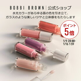 【送料無料】ボビイ ブラウン エクストラ プランプ リップ セラム【ボビーブラウン BOBBI BROWN ボビィブラウン ボビイブラウン】 リップケア リップグロス リップセラム リップ下地