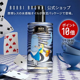 【ポイント10倍！1/9 20:00～1/16 1:59迄】【ディズニー アリス イン ワンダーランド | ボビイ ブラウン コレクション】【送料無料】ボビイ ブラウン スージング クレンジング オイル（400mL）【ボビーブラウン BOBBI BROWN ボビィブラウン ボビイブラウン】メイク落とし