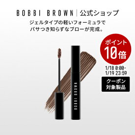 【クーポン利用で最大20％OFF！1/18 0:00〜1/19 23:59迄】【送料無料】ボビイ ブラウン ナチュラル ブロー シェイパー【ボビーブラウン BOBBI BROWN ボビィブラウン ボビイブラウン】（眉専用マスカラ 眉毛）（ギフト）