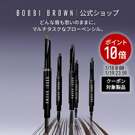 【クーポン利用で最大20％OFF！1/18 0:00〜1/19 23:59迄】【送料無料】ボビイ ブラウン ロングウェア ブロー ペンシル【ボビーブラウン BOBBI BROWN ボビィブラウン ボビイブラウン】 アイブローペンシル アイブロウペンシル 落ちない 眉毛 デパコス ギフト
