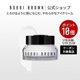 【クーポン利用で最大20％OFF！1/18 0:00〜1/19 23:59迄】【送料無料】ボビイ ブラウン ハイドレイティング アイクリーム【ボビーブラウン BOBBI BROWN ボビィブラウン ボビイブラウン】（目もと用クリーム 保湿）（ギフト）