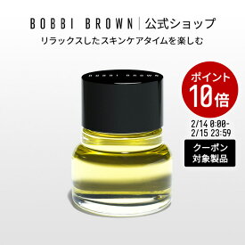 【クーポン利用で最大20％OFF！2/14 0:00〜2/15 23:59迄】【送料無料】ボビイ ブラウン エクストラ フェイス オイル【ボビーブラウン BOBBI BROWN ボビィブラウン ボビイブラウン】（保湿）（ギフト）
