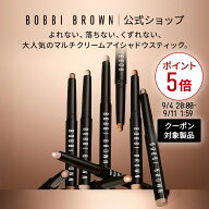 【クーポン利用で最大20％OFF！9/4 20:00〜9/11 1:59迄】【送料無料】ボビイ ブラウン ロングウェア クリ…