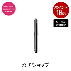 【クーポン利用で最大20％OFF！4/20 00:00〜4/21 23:59迄】ボビイ ブラウン ロングウェア ブロー ペンシル レフィル【ボビーブラウン BOBBI BROWN ボビィブラウン ボビイブラウン】（アイブローペンシル アイブロウペンシル 眉毛）（ギフト）