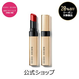 【クーポン利用で20％OFF！6/4 20:00〜6/11 1:59迄】【送料無料】ボビイ ブラウン リュクス シャイン インテンス リップスティック【ボビーブラウン BOBBI BROWN ボビィブラウン ボビイブラウン】 リップスティック 口紅 リップ デパコス ギフト