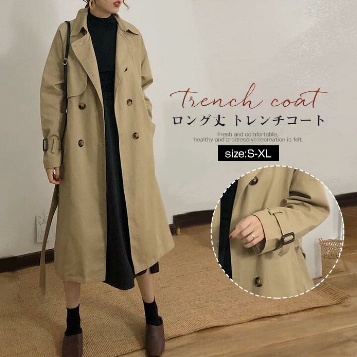 楽天市場 トレンチコート ジャケット ロングジャケット マキシ 膝丈 べルト付き レディース 秋アウター ロング丈 上着 フリーサイズ 春 秋コート 通勤 カジュアル 着回し力 着痩せ 体型カバー 秋服 ゆったり Bobi