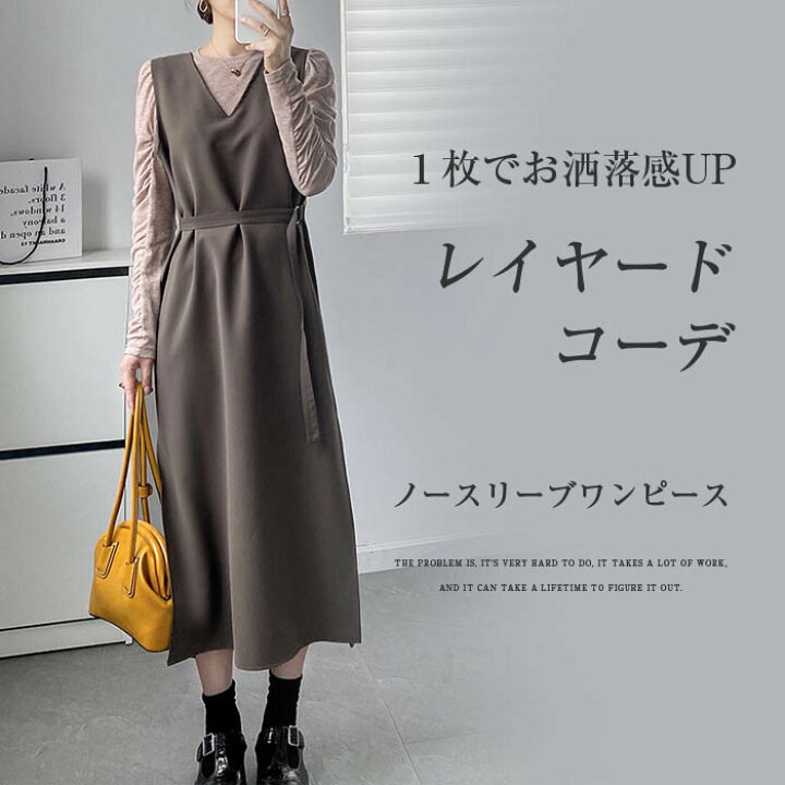 楽天市場 ワンピース ジャンパースカート レディース ボトムス スカート 春 秋 サロペットワンピース サロペットスカート 大人 ロングワンピース ノースリーブ ワンピース レイヤード風 重ね着 無地 代 30代 40代 大きいサイズ 体型カバー ゆったり Bobi