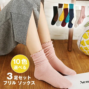 スニーカー 靴下 おしゃれの人気商品 通販 価格比較 価格 Com スニーカー 靴下 おしゃれの人気商品 通販 価格比較 価格 Com