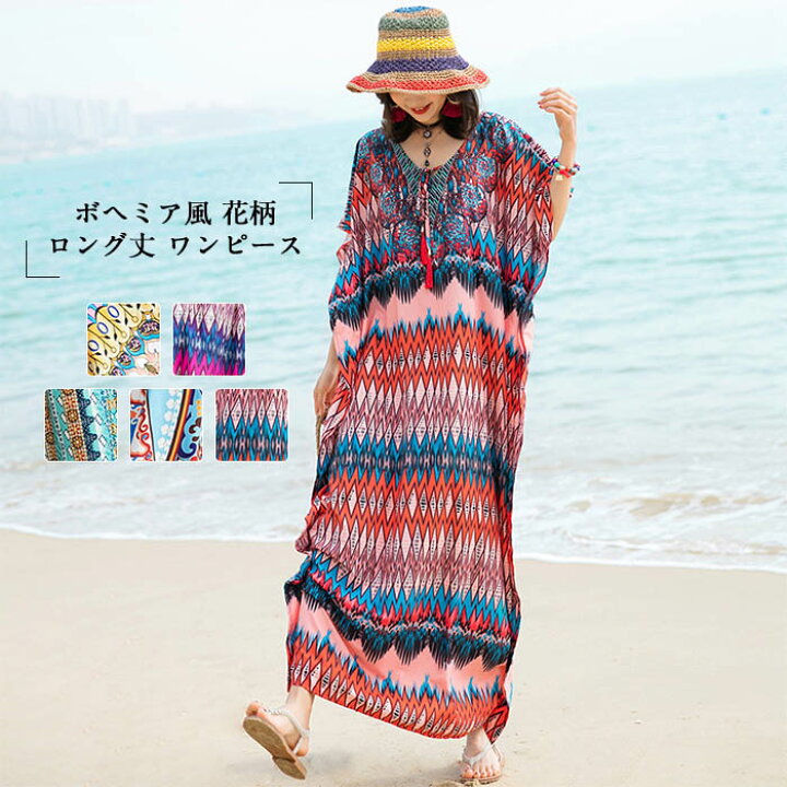 楽天市場】ワンピース マキシ丈ワンピース ロングワンピ レディース 花 