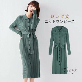 楽天市場 前開き ニットワンピースの通販