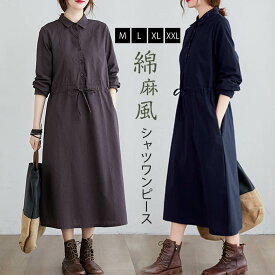 楽天市場 ワンピース 普段着の通販