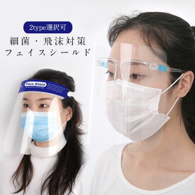 楽天市場 花粉症 対策 グッズ 医薬品 コンタクト 介護 の通販 楽天市場 花粉症 対策 グッズ 医薬品 コンタクト 介護 の通販