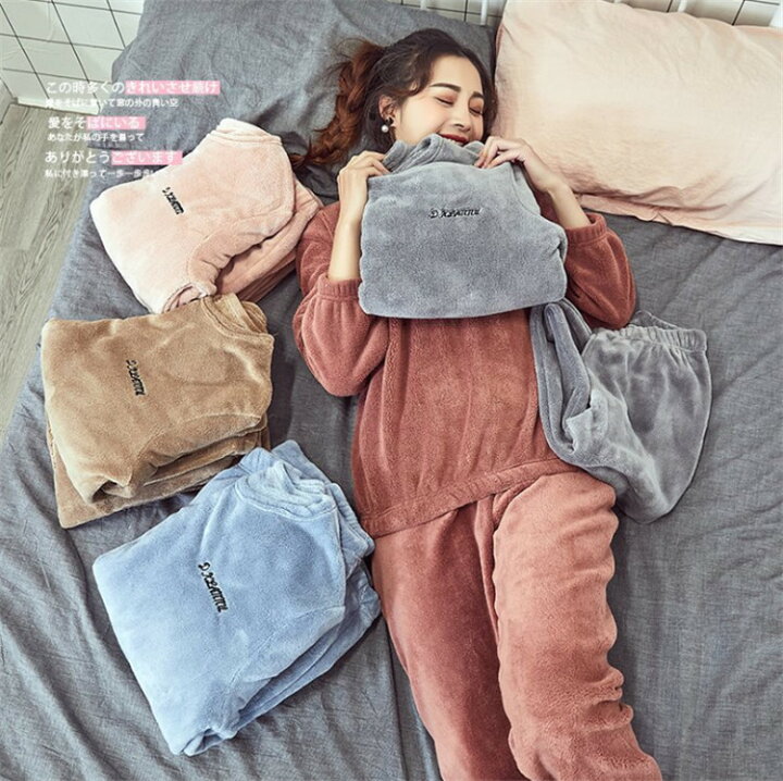楽天市場 在庫処分 返品交換不可 パジャマ ベロア レディース ルームウェア 長袖 部屋着 ベロア 上下セットアップ パジャマ ルームウェア 女性 大人 寝巻き 上下セット 秋 冬 暖かい Bobi