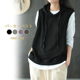 楽天市場 パーカー ベスト ジレ トップス レディースファッションの通販