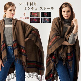 楽天市場 ポンチョストール メンズの通販