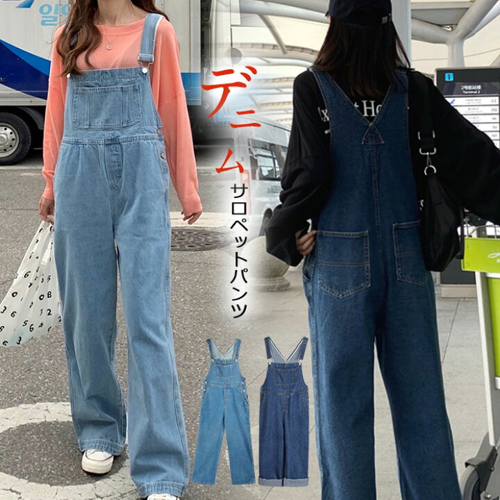 楽天市場 サロペット レディース デニム パンツ オーバーオール サロペットパンツ オールインワン ワイドパンツ 大きいサイズ 体型カバー ゆったり大きめ 楽ちん ゆる リラックス かわいい マタニティ 定番 ヴィンテージ Bobi