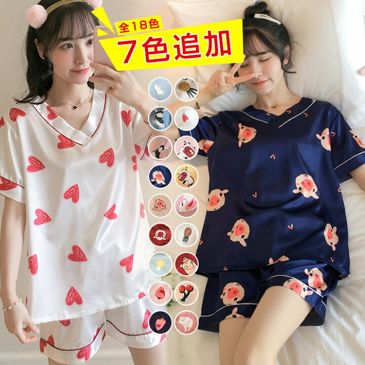 楽天市場 ルームウェア レディース 上下セット セットアップ かわいい 可愛い パジャマ ルームウエア 可愛い ワイドパンツ 春 夏 ギフト プレゼント Bobi