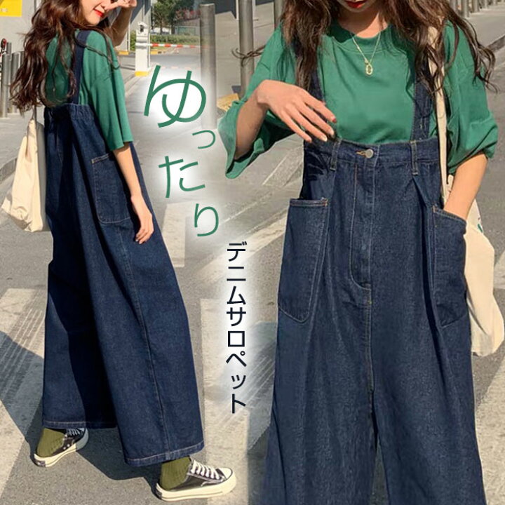 楽天市場 オールインワン デニム レディース サロペット 大きいサイズ オールインワン ワイドパンツ ガウチョ サロペット デニム オーバーオール レディース ワイドデニム Bobi