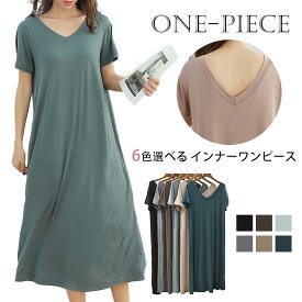 楽天市場 ルームウェア ワンピース Tシャツ カットソー トップス レディースファッションの通販