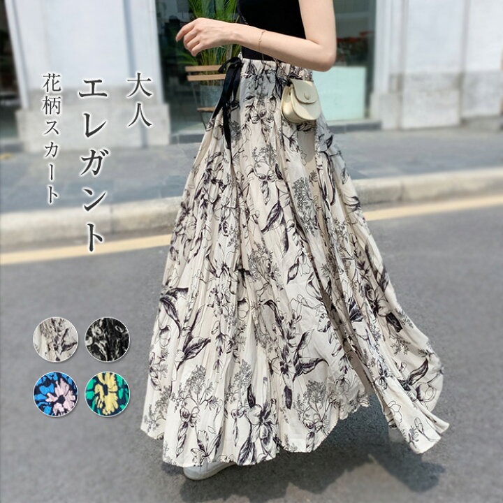 楽天市場】 スカート ロングスカート レディース 花柄 ロング フレア 