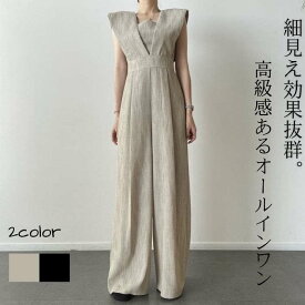 オールインワン レディース オーバーオール サロンペット ノースリーブ マキシ丈 ロング丈 春 夏 秋 パンツドレス つなぎ ワイドパンツ ロングパンツ ハイウエスト ゆったり 無地 ポケット 涼しい 着瘦せ デート 普段着 母の日 ベージュ ブラック 20代 30代 40代