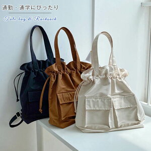 g[gobO bNTbN iC fB[X g[g t  H ~ e | n @\ [ |Pbg 3way В Jo }WbNe[v ʋ ʊw s }U[YobN 傫TC