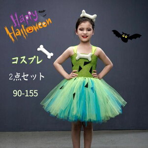 子供ドレス ハロウィン コスプレ イヌ 犬 子供 仮装 コスチューム クリスマス イベント パーティー衣装 変身 グッズ なりきり 配色 骨 ドッグ 発表会 仮装 パーティー お化け ハロウィーン キ