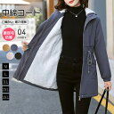 ＼楽天スーパーSALE★／ モッズコート レディース 中綿コート 裏ボア ふわふわ 冬 裏起毛 中綿コート もこもこ ミディアム丈 長袖 冬服 綿入り フード付き 防風 ファーコート 防寒 暖かい 寒さ対策 ミリタリーコート 大きいサイズ 通勤 オシャレ カジュアル ゆったり