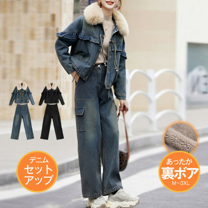 楽天市場】デニムセットアップ レディース ジャケット 上下セット 2点 