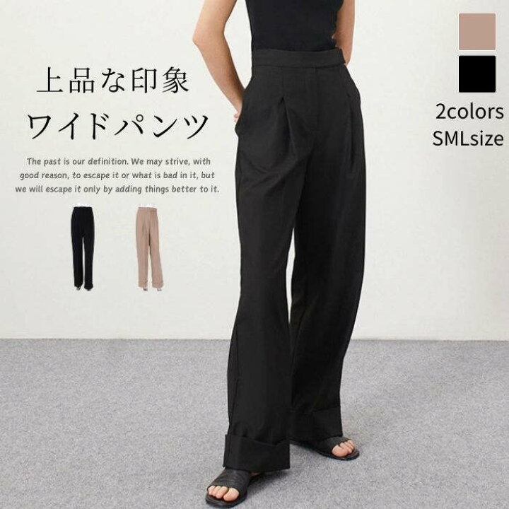 ワイドパンツ レディース タック きれいめ スラックス ダッドパンツ 
